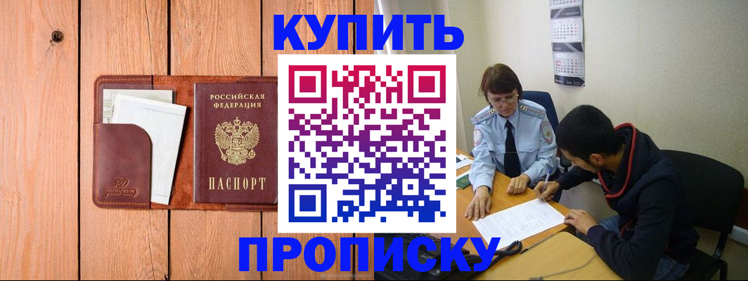 временная регистрация госуслуги в Старой Руссе