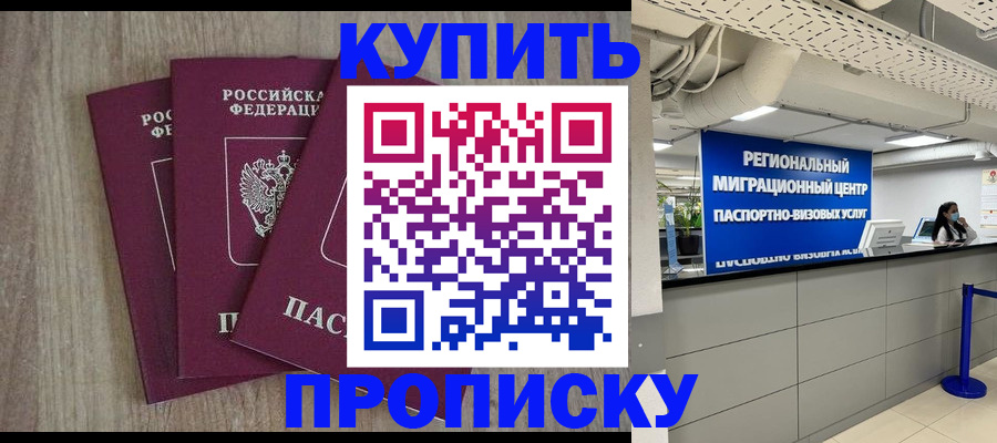 регистрация для дет. сада в Старой Руссе
